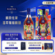 馬爹利（Martell） 藍帶XO級 干邑白蘭地 700ml  鄔建安限量版 
