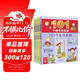 101個(gè)神奇的實(shí)驗 套裝全4冊 水的實(shí)驗植物的實(shí)驗生活科學(xué)實(shí)驗 7-10歲兒童科學(xué)科普啟蒙書(shū)小學(xué)生一二年級少兒百科全書(shū)十萬(wàn)個(gè)為什么幼兒圖書(shū)故事百問(wèn)百答寒暑假課外閱讀書(shū)籍
