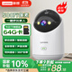 聯(lián)想（Lenovo）500萬(wàn)像素攝像頭家用監控器無(wú)線(xiàn)wifi網(wǎng)絡(luò )360度無(wú)死角帶夜視全景語(yǔ)音手機遠程室內云臺可對話(huà)家庭