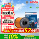 博世（BOSCH）機油濾芯濾清器0502標致3008408X5008508L雪鐵龍C3XRC4LC5XC6天逸