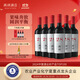 西鴿酒莊N28赤霞珠干紅寧夏葡萄酒整箱750ml*6 賀蘭山國產(chǎn)紅酒聚會(huì )宴請