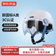 京東京造 TK02電動(dòng)車(chē)頭盔短鏡款 夏季四季通用3C認證新國標A類(lèi)315推薦電瓶車(chē)頭盔藍白M碼