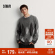 森馬（Semir）毛衫男冬季仿馬海毛格紋提花針織衫2025學(xué)院風(fēng)情侶裝109725107202