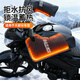博沃尼克電動(dòng)車(chē)手套摩托車(chē)把套冬季保暖踏板加大加厚絨擋風(fēng)騎士大口款