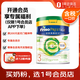 美素佳兒（Friso）皇家有機系列 港版3段 較大嬰幼兒配方營(yíng)養奶粉800g/罐 1號會(huì )員店