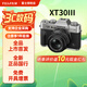 富士（FUJIFILM） X-T30 III xt30三代無(wú)反數碼微單相機 入門(mén)級學(xué)生旅游拍照攝影 AI智能對焦 20種膠片模擬QYH45 銀色 X-T30III+XF35mmF2鏡頭套機 官方標配