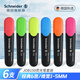 施耐德（Schneider）大容量熒光筆 不暈染劃重點(diǎn)筆標記筆彩色記號筆水彩筆套裝Job/星際 常用6色套裝