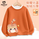 小豬班納（PEPCO）女童加絨衛衣秋冬新款木耳領(lǐng)花邊長(cháng)袖上衣中大童衣服潮 南瓜橘150
