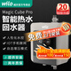 威樂(lè )（WILO）水魔方智能熱水循環(huán)泵家用壁掛爐零冷水回水泵遠程控制自動(dòng)回水器 Magic Cube-Pro【2.0版本】