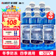藍星防凍玻璃水-30度 2L*8瓶 汽車(chē)玻璃強力去油膜去污雨刮水四季通用