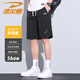 德?tīng)柣荻萄澞行蓍e中褲五分褲夏季運動(dòng)寬松中青年戶(hù)外速干褲子 黑色 XL