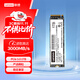 聯(lián)想（Lenovo）1TB SSD固態(tài)硬盤(pán) M.2接口(NVMe協(xié)議) PCIe 3.0 筆記本/臺式機通用 KTN8系列