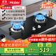 海爾（Haier）燃氣灶天然氣雙灶 4.5kw大火力 63%高熱效 一級能效 煙灶聯(lián)動(dòng) 家用嵌入式臺嵌兩用  Q2BE52 天然氣12T