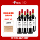 拉菲（LAFITE）巴斯克理德小飛人赤霞珠紅葡萄酒750mL*6支禮盒整箱  送禮禮品