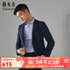 雅戈爾（YOUNGOR）單西男一粒單排扣修身版休閑西服男西服外套羊毛混紡舒適易打理 VXXX215103FMY藏青 M 170/92A