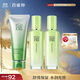百雀羚（PECHOIN）護(hù)膚套裝草本精萃3件套潔面水乳補(bǔ)水高保濕品質(zhì)國(guó)貨送女友