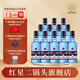 紅星【酒廠(chǎng)直發(fā)】北京紅星二鍋頭43度藍瓶250ml 12瓶清香型白酒 43度 250mL 12瓶
