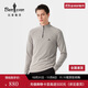 比音勒芬【輕量親膚】春秋季男士百搭輕戶外抗皺上衣運動插肩立領(lǐng)長袖T恤