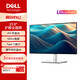 戴爾（DELL）UltraSharp 23.8英寸 辦公顯示器 FHD IPS 120Hz 高刷 Type-C15W手機充電 旋轉升降 U2424H