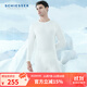 舒雅（Schiesser）男士厚款圓領(lǐng)莫代爾吸濕速干運動(dòng)長(cháng)袖長(cháng)褲保暖內衣套裝E5/23879W 象牙白 L 【70-80公斤】