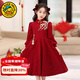 G.duck童裝拜年服女童連衣裙秋冬兒童紅色裙子加絨保暖國風(fēng)女孩新年衣服 紅色 130 適合120-130cm年齡7-8歲