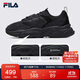FILA斐樂(lè )官方運動(dòng)鞋男輕便慢跑鞋緩震休閑火星鞋2代MARS II男鞋