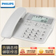 飛利浦(PHILIPS）電話(huà)機座機 固定電話(huà) 辦公家用 來(lái)電顯示 雙接口 免電池 CORD118灰色