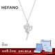 HEFANG何方珠寶優(yōu)雅玫瑰項鏈鎖骨鏈銀輕奢高級感生日禮物送女友 毛衣鏈