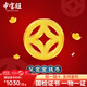 中寶旺黃金轉運珠金錢(qián)幣隔珠配件可編手繩足金DIY手串散珠生日禮物 金錢(qián)幣 約1g