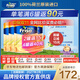 美素佳兒（Friso）港版金裝嬰幼兒奶粉美素力 含HMO益生菌助力成長(cháng)皇家荷蘭原裝進(jìn)口 3段800g*4罐裝(1-3歲)