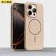 京工智造嚴選【新款丨手感超好】適用蘋(píng)果16ProMax手機殼iPhone16pro保護套膚感磨砂磁吸全包防摔自帶相機按鍵 蘋(píng)果16ProMax【沙漠金】自帶Ai相機按鍵