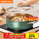 蘇泊爾（SUPOR）火鍋304不銹鋼復底加厚湯鍋家用火鍋易潔涮羊肉明火電磁爐通用 ET28AAS04-G（綠色） 28cm
