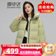 雪中飛女士羽絨服短款連帽韓版純色休閑百搭外套秋冬新款保暖防寒加厚 豆綠色 165/88A