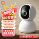 小米（MI）攝像頭 云臺2K版 家用監控器 紅外夜視 2K高清 智能攝像機 300W像素升級版攝像頭手機遠程室內夜視 小米智能攝像機云臺版2K