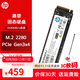 惠普（HP）SSD固態(tài)硬盤(pán) M.2接口(NVMe協(xié)議) PCIe 適用暗影精靈11酷睿版/10/9/樂(lè )享版/拯救者Y9000P等 EX950 1T【PCIE3.0 獨緩1G】 M.2 2280版型
