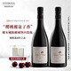 菲特瓦【連續7年金獎】法國原瓶進(jìn)口紅酒AOC干紅葡萄酒年貨禮盒春節送禮 羅納河谷村莊級天堂小鎮 雙支裝