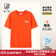 藍之旺 T恤定制班服工作服文化衫夏季短袖男情侶體恤衣服訂做聚會(huì )團隊服 A款【26支全棉180g】正肩橙色 L