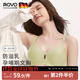 ROVO新款超能哺乳內衣雙開(kāi)扣便捷乳孕產(chǎn)后專(zhuān)用聚攏承托孕婦文胸罩 清新綠 2XL