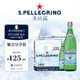 圣培露（S.Pellegrino）含氣天然礦泉水 750mlx12 玻璃瓶暢享裝  意大利原裝進口氣泡水