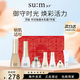 蘇秘37°（Su:m37°）正品水潤保濕套裝補水滋潤緊致送老婆節日新年禮物 時(shí)光能量水乳霜7件套滋潤