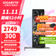 技嘉（GIGABYTE）RTX 5060 8G顯卡 魔鷹/雪鷹/白色冰獵鷹/小雕/風(fēng)魔 臺式機電腦 黑神話(huà)悟空游戲智能學(xué)習獨顯 RTX5060 OC 8G半高刀卡 迷你小巧
