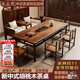 木塵風(fēng)胡桃木實(shí)木茶桌羅漢床新中式家用客廳泡茶桌椅組合原木大板茶臺 1.8m胡桃木茶桌+羅漢床+客椅4