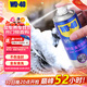 WD-40自行車(chē)鏈條清洗劑車(chē)身油污去除劑公路山地車(chē)飛輪泡沫清潔劑300ml
