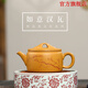 桌匠鑄宜興茶具全純手工大口漢瓦壺黃金段泥紫砂茶壺家用泡茶壺寬口實(shí)用 漢瓦壺（段泥） 250ml