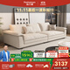 帕沙曼政府補貼布藝沙發(fā)可拆洗奶油風(fēng)小戶(hù)型帆船寬坐深直排沙發(fā)DA50236K 2.8米 多人位[標準版1.0米寬] 貓抓布【旗艦版】 羽絨+記憶棉+絨絲棉+竹炭海綿