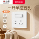 公牛（BULL）暮雪白色暗裝開(kāi)關(guān)插座磨砂啞光 86型墻壁面板無(wú)邊框無(wú)痕G39奶油風(fēng) 一開(kāi)五孔（1開(kāi)單控5孔可控制） 官方大板簡(jiǎn)約全屋裝修套餐
