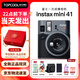 富士（FUJIFILM）立拍立得instax mini40相機 升級版 mini41一次成像相機mini70立拍立得生日學(xué)生禮物 mini41 黑摯愛(ài)密鑰禮盒 官配（不含相紙）