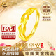中國黃金（CHINA GOLD）麥穗黃金戒指足金穗穗平安指環(huán)女手老情人節生日禮物送女朋友老婆 【京速達】麥穗戒指 約2.1g【玫瑰禮盒】