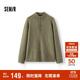 森馬（Semir）王安宇同款森柔毛衫男半開(kāi)襟高領(lǐng)針織衫含羊毛25毛衣109725107105
