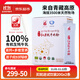 紅原牦牛奶粉1盒300G青藏高原有機認證100%純牦牛乳粉兒童高鈣A2奶粉